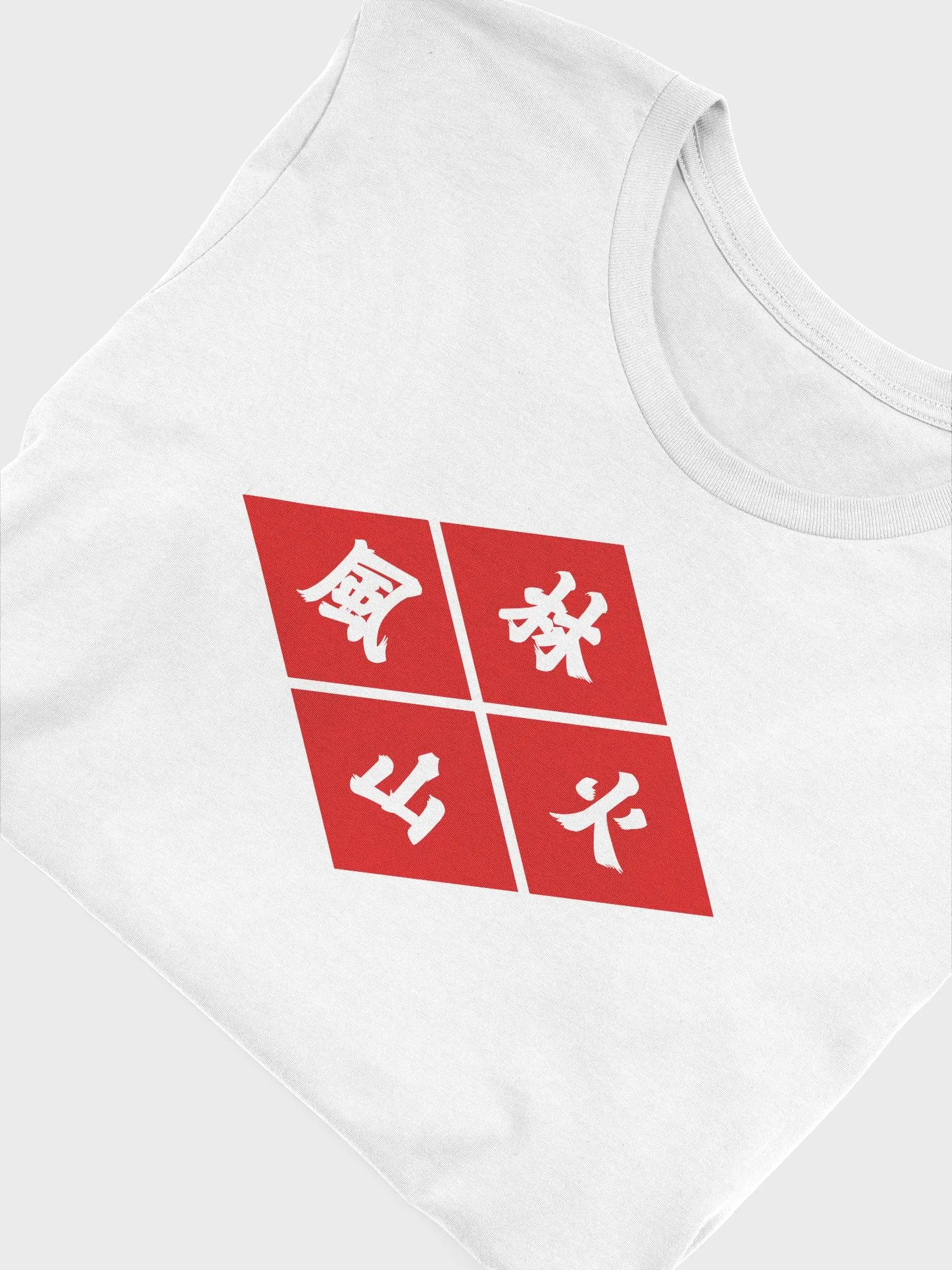 Fūrinkazan Takeda Mon Premium Soft Tee product image (8)