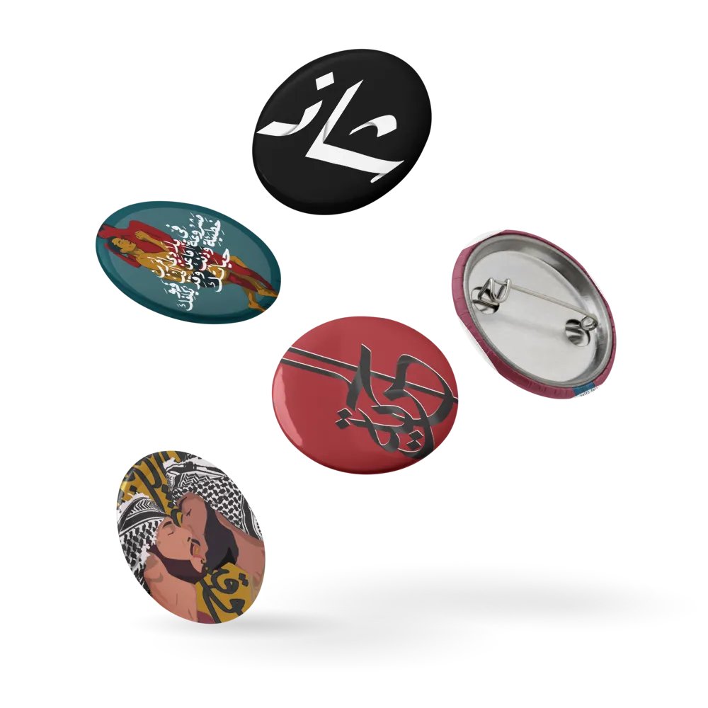 Arab Queer pins product image (14)