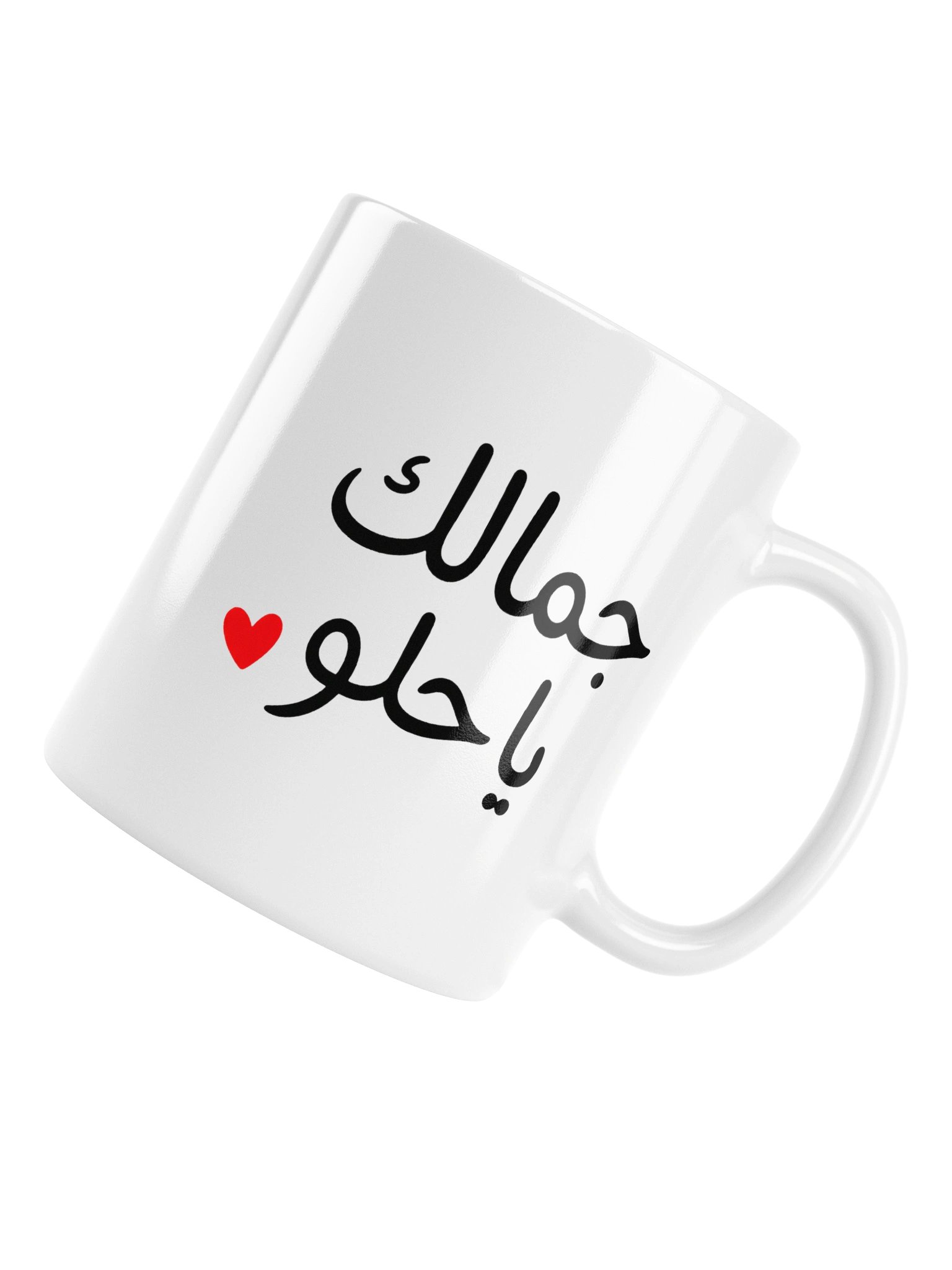 "Ahwe W Khabriyye" - Mug product image (3)