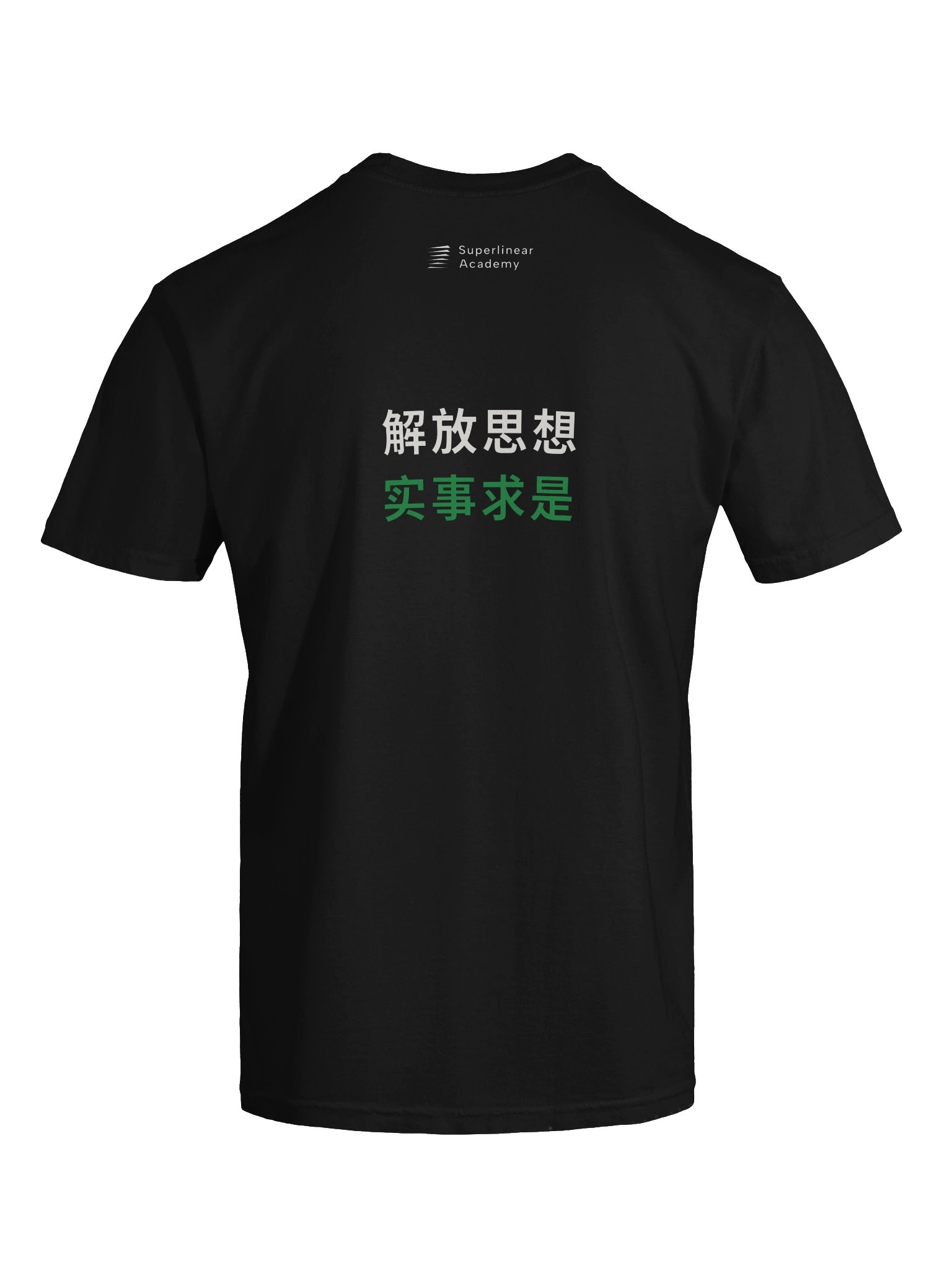 Strong Opinions, Weakly Held. product image (12)