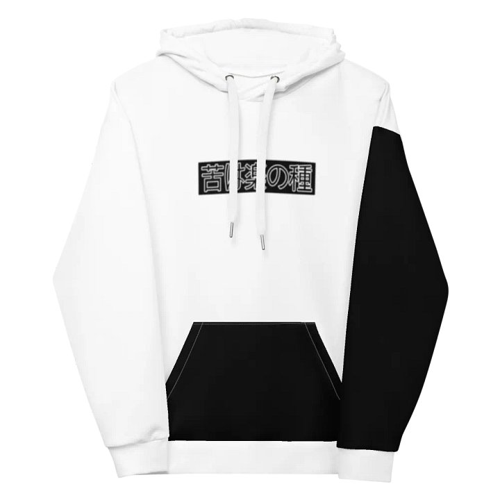 Onii Chan, Do you even Lift!? - Hoodie product image (2)