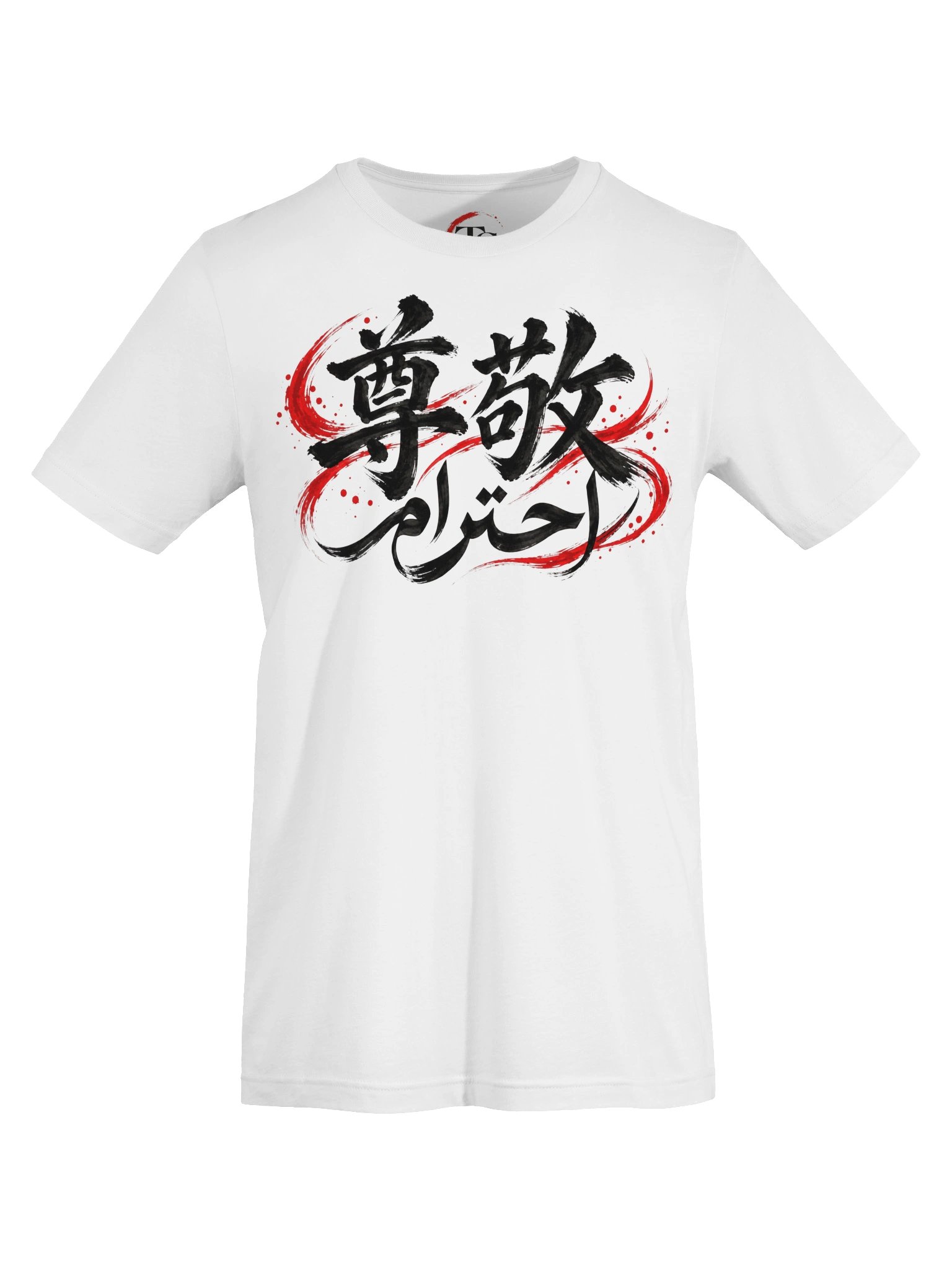 Respect — Black Ink T-Shirt product image (5)