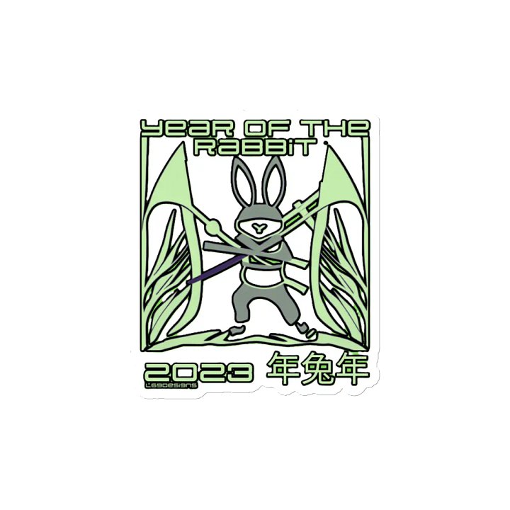 2023 YEAR OF THE RABBIT product image (2)