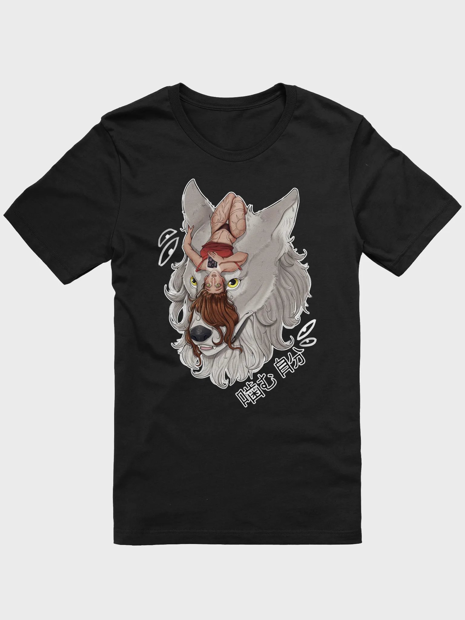 Bite me product image (1)