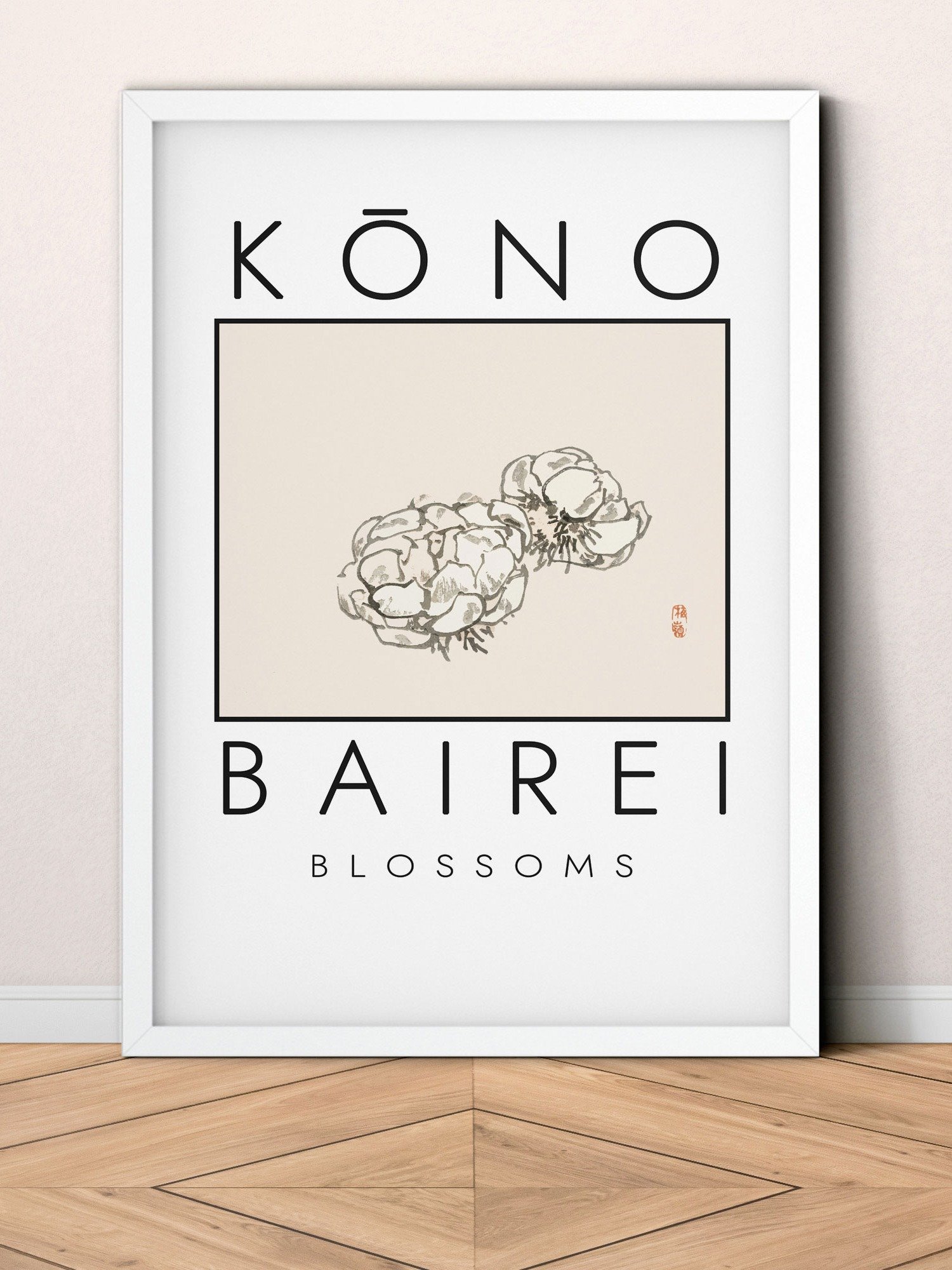 Kono Bairei Blossoms Poster product image (33)