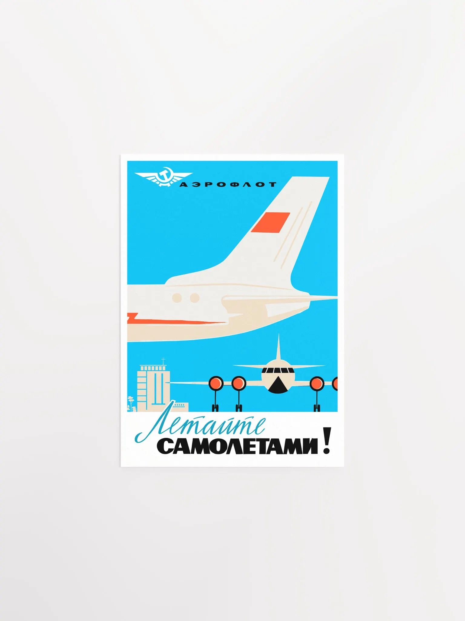 Soviet Aeroflot, USSR airlines 1960s — Soviet retro travel poster product image (7)