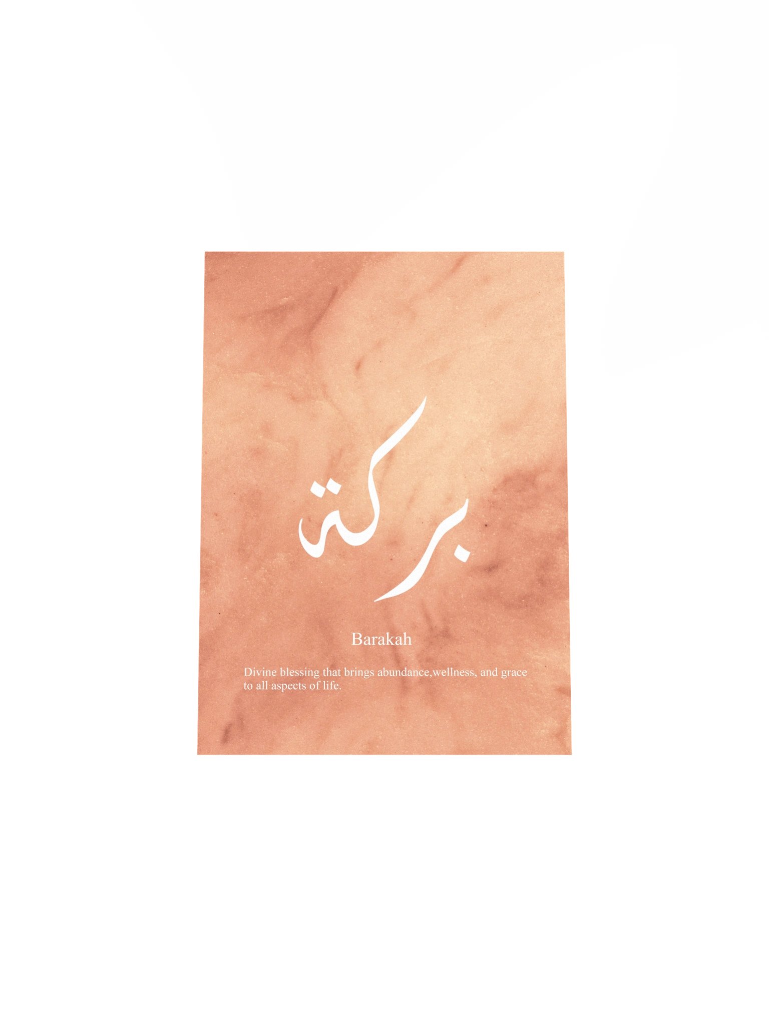 Islamic Beige Wall Decor Modern design Barakah in Arabic with translation product image (22)