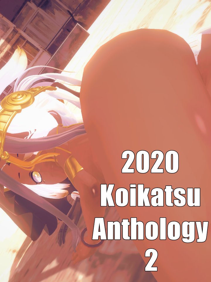 2020 Koikatsu Anthology (part 2) product image (1)