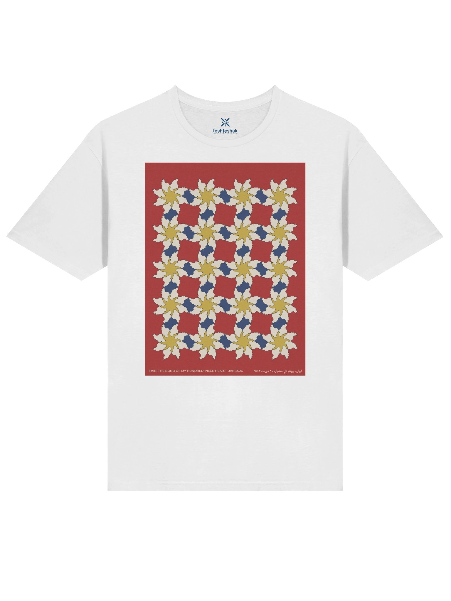 Where Iran Blooms, Russet product image (1)