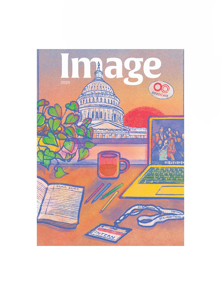 2025 IMAGE Magazine Cover Poster product image (1)