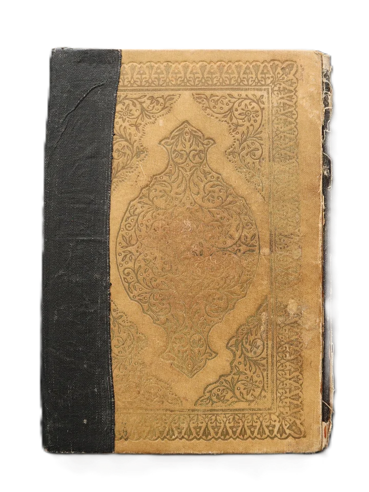 دلائل الخيرات طبعة قديمة 1914 product image (2)