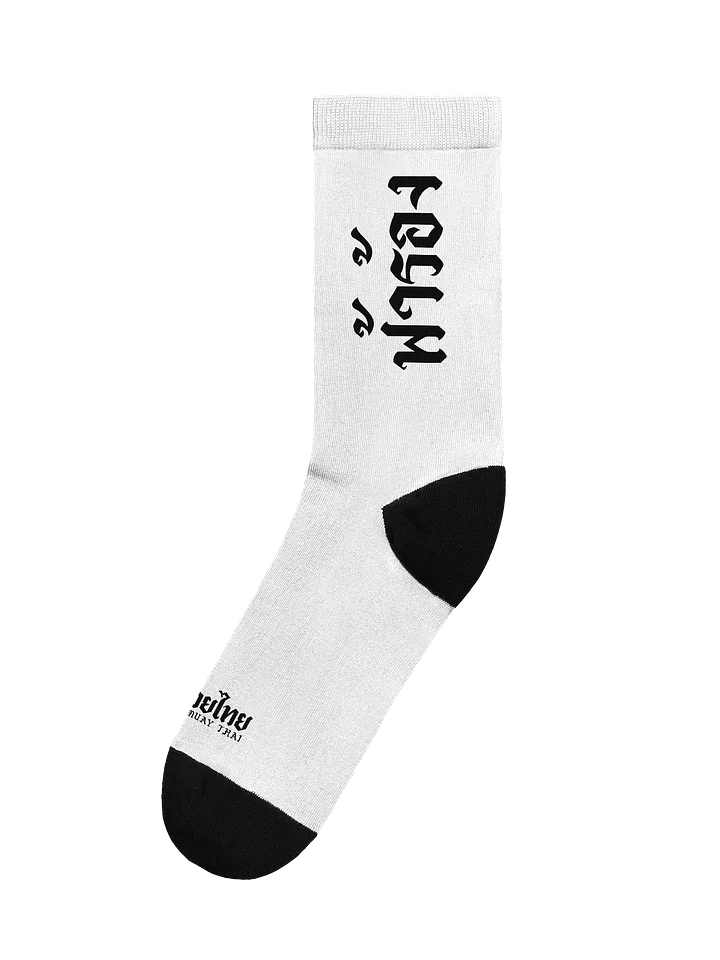 Thunder & Lightning Socks product image (1)