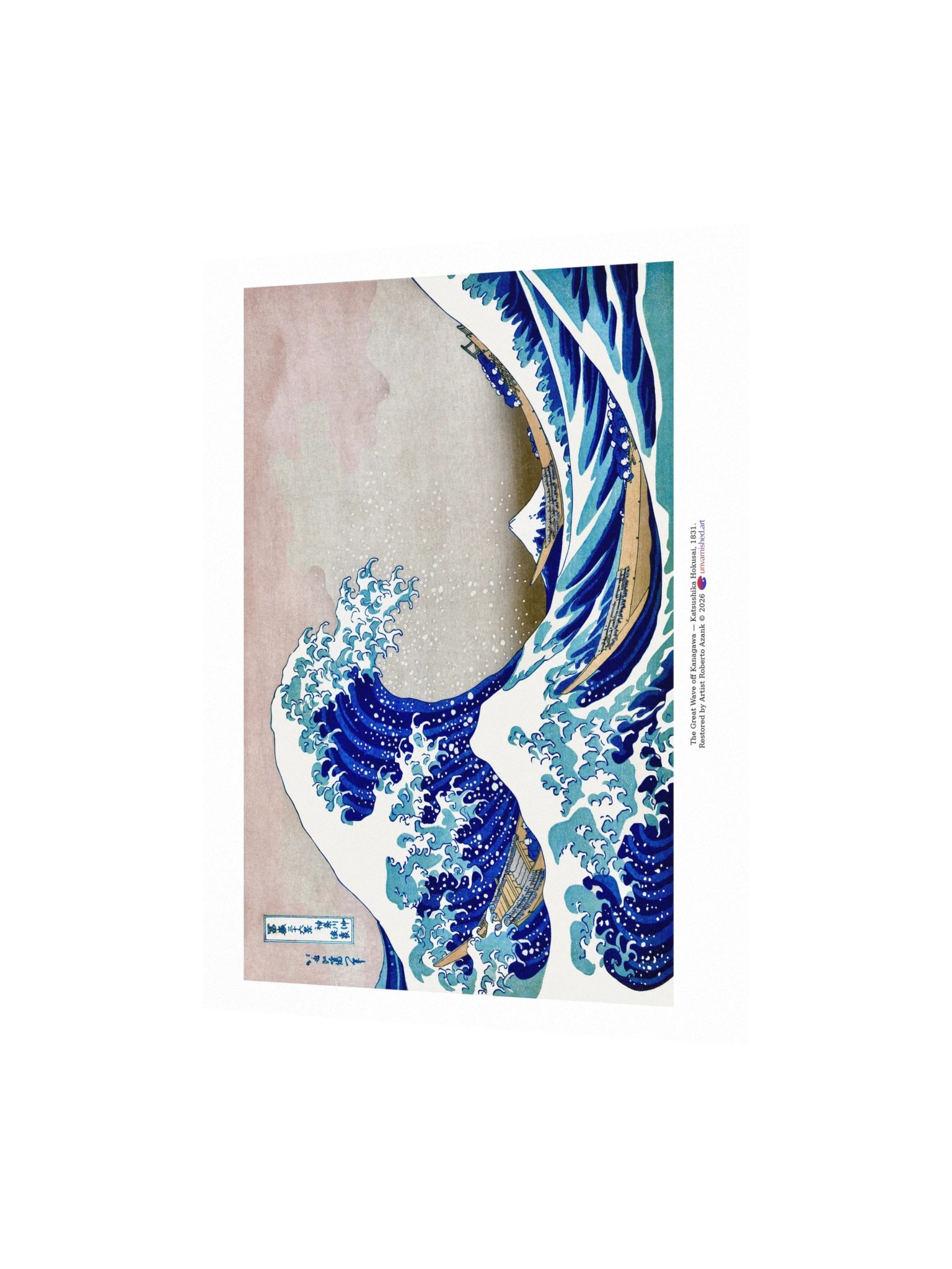 The Great Wave off Kanagawa — 11x14 Poster product image (2)