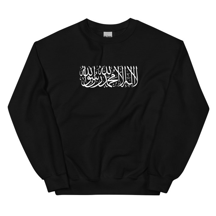 Shahada sweatshirt product image (1)