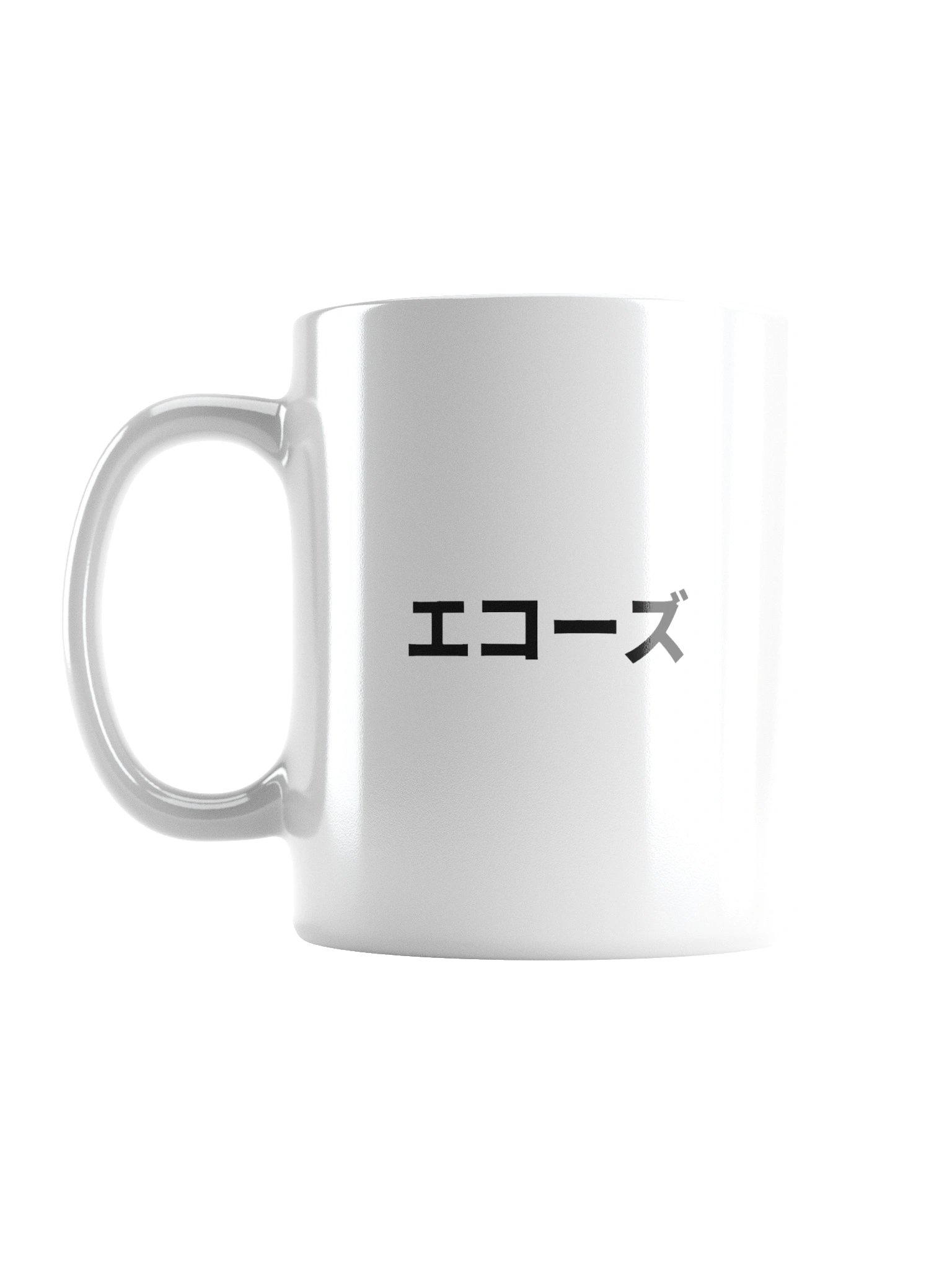 Echoes From Nowhere Mug product image (1)