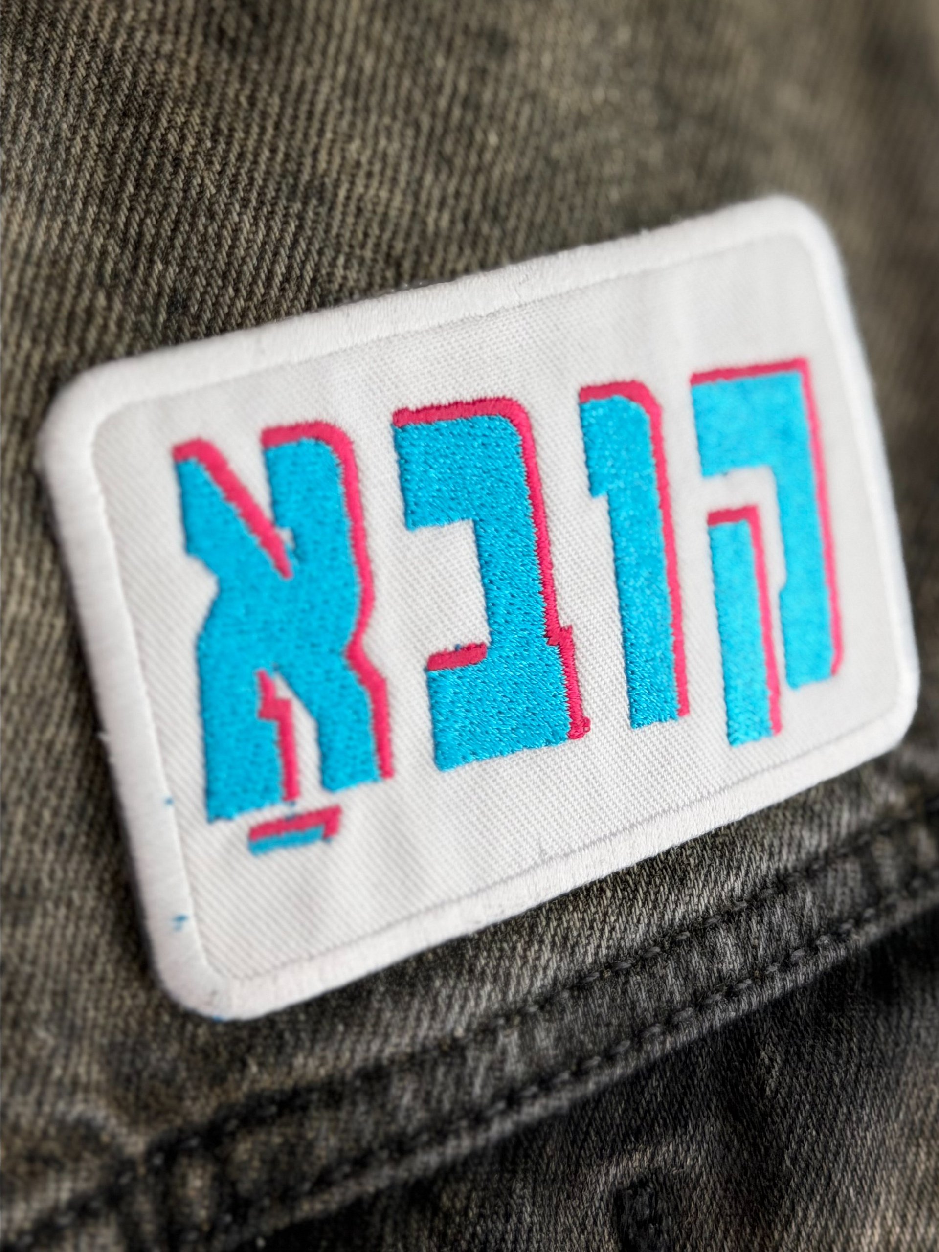 Kuba Patch product image (2)