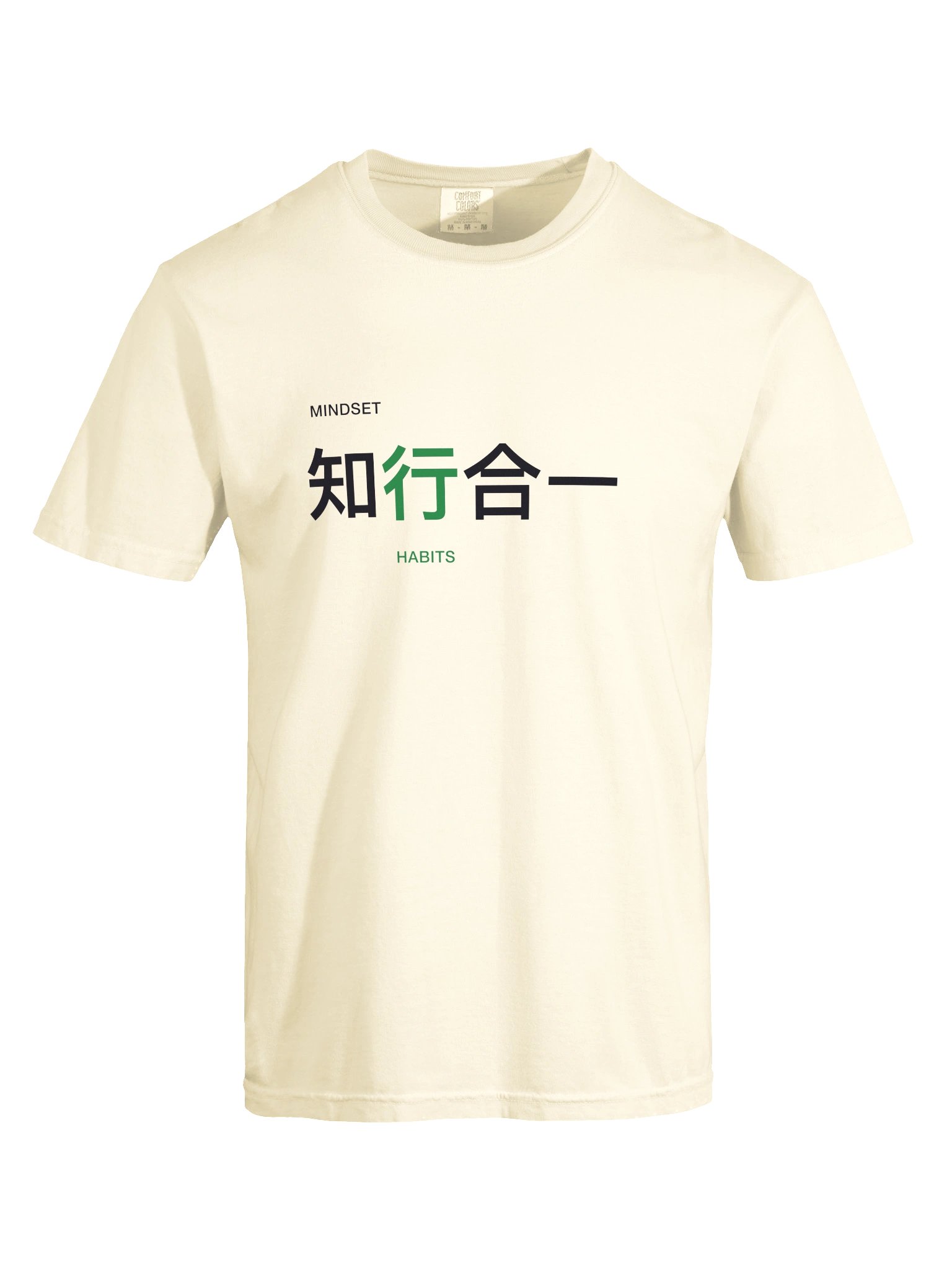 知行合一 product image (6)