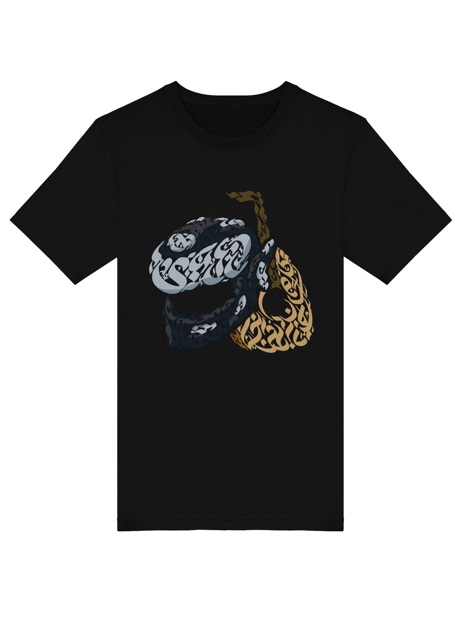 YAD Oud T-Shirt product image (5)
