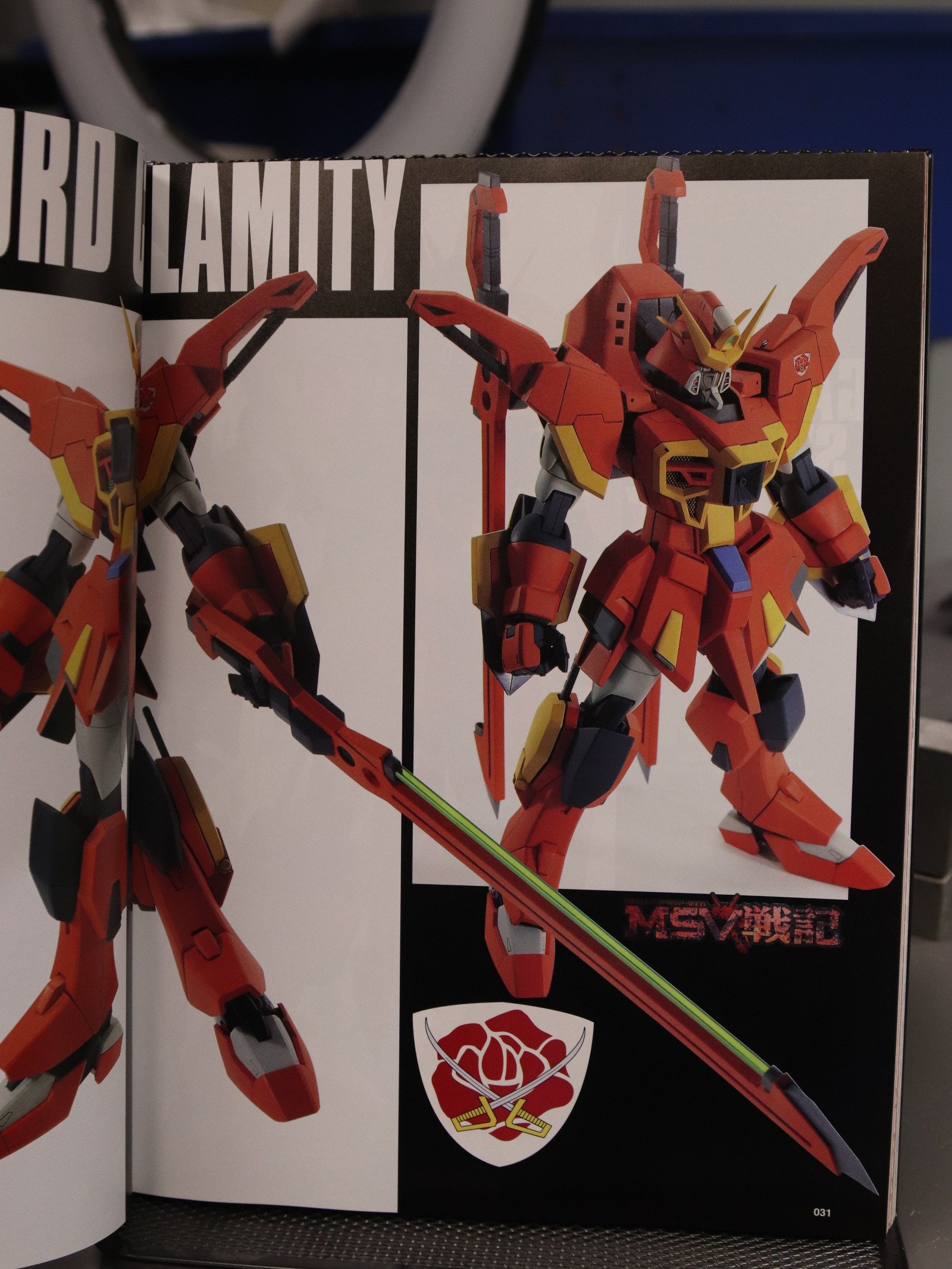 Hobby Japan 425 Nov 2004 product image (2)