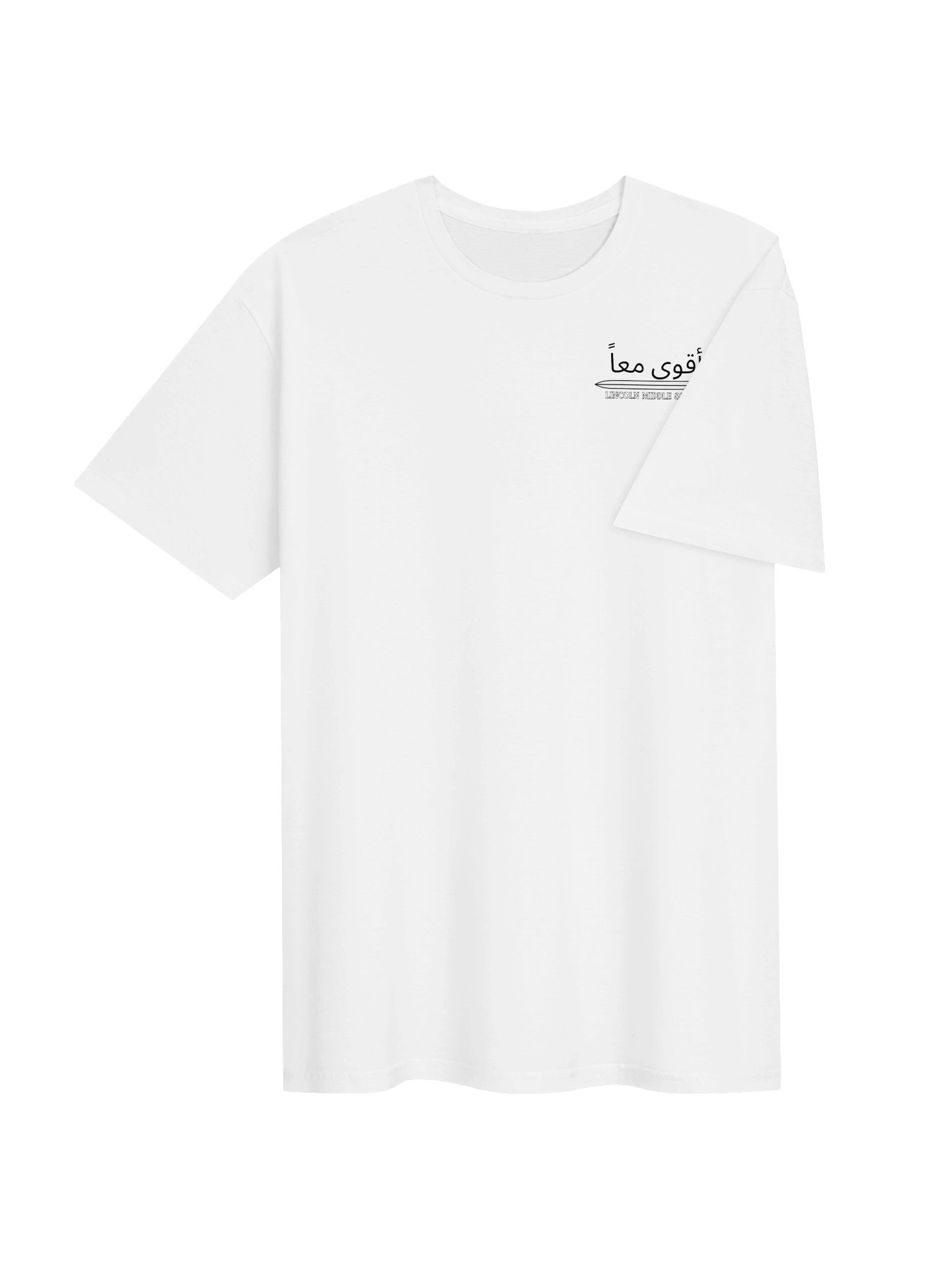 Stronger Together (DEB Tee) - ARABIC VERSION product image (4)
