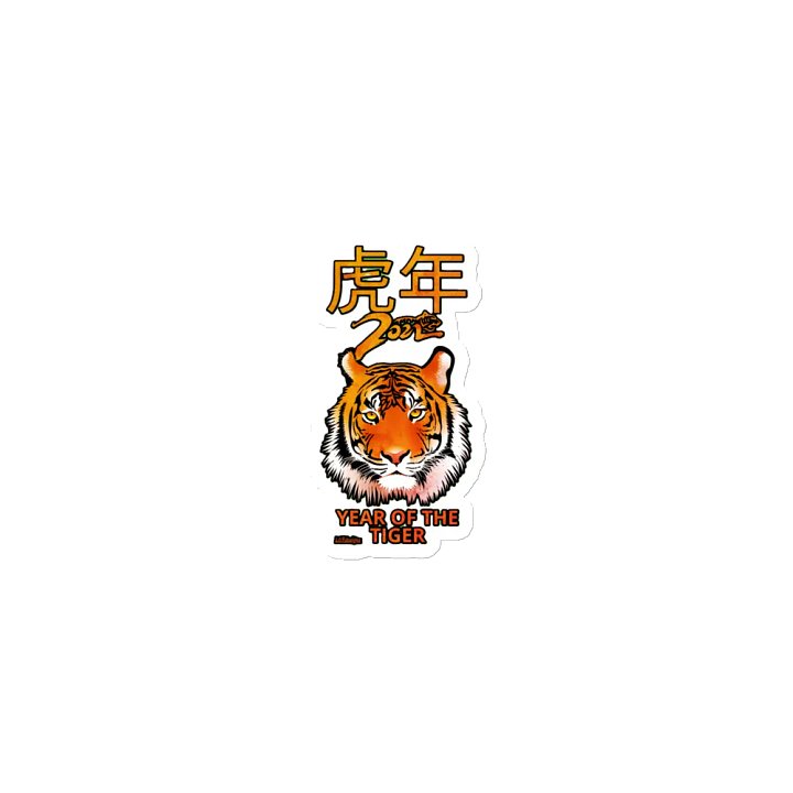 2022 YEAR OF THE TIGER product image (1)