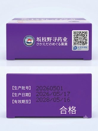قطرة العناية بالعين باللوتين والتوت الأزرق لترطيب وتخفيف إجهاد العين - 13 مل product image (8)