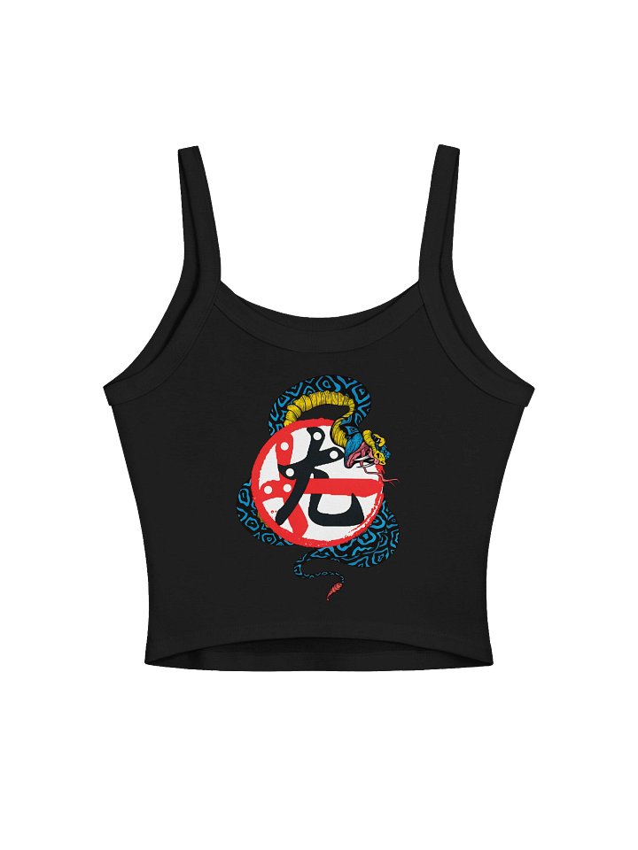 Snake: Tank Top product image (1)
