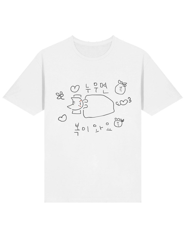 The Mara Goang If You Lie Down You’ll Be Blessed Shirt product image (2)