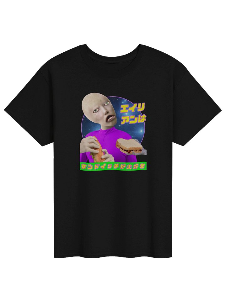 Aliens Love Sandwiches / エイリアンはサンドイッチが大好き product image (1)