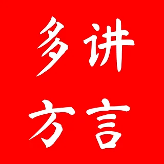 Singapore Dialects - Preserving Chinese Dialects in Singapore
