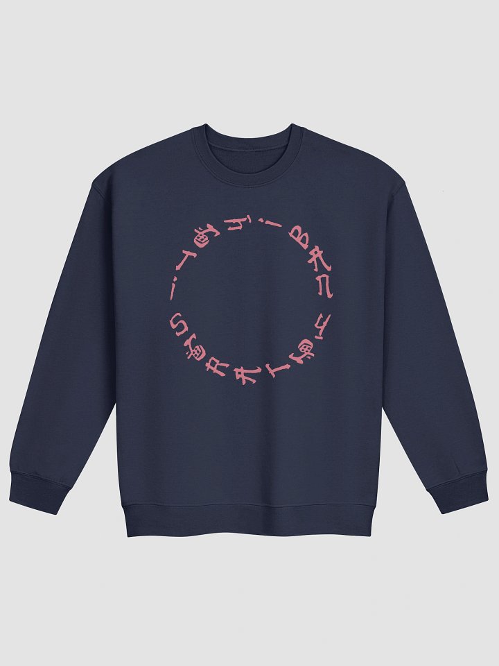 Itchiban Scratch Sweat product image (4)