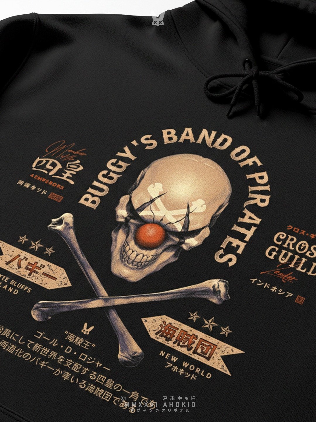 Buggy Pirates - Realistic Jolly Roger - Classic Hoodie product image (5)