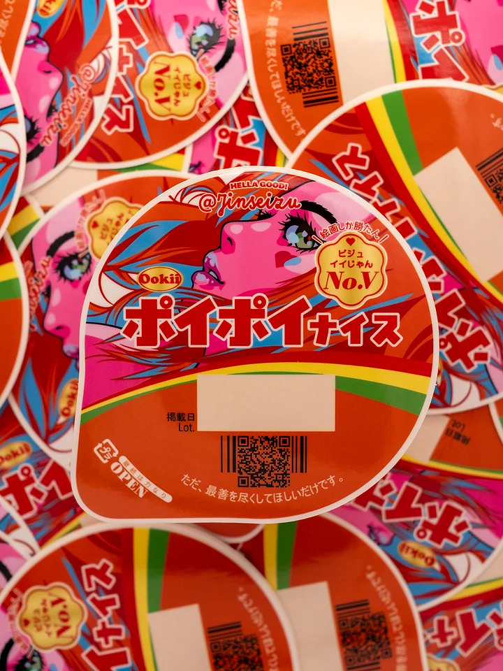 HELLA GOOD! Pudding 4" Vinyl Sticker (Clear edge) product image (1)