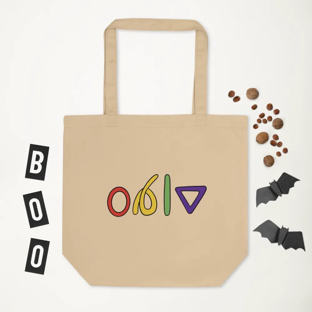 THE Trolling product image (6)