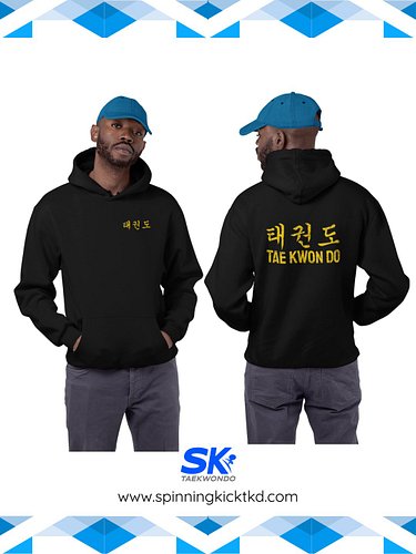 Have you seen our shop? https://f.mtr.cool/wqdkarp3sh #Taekwondo #Merch #MartialArts