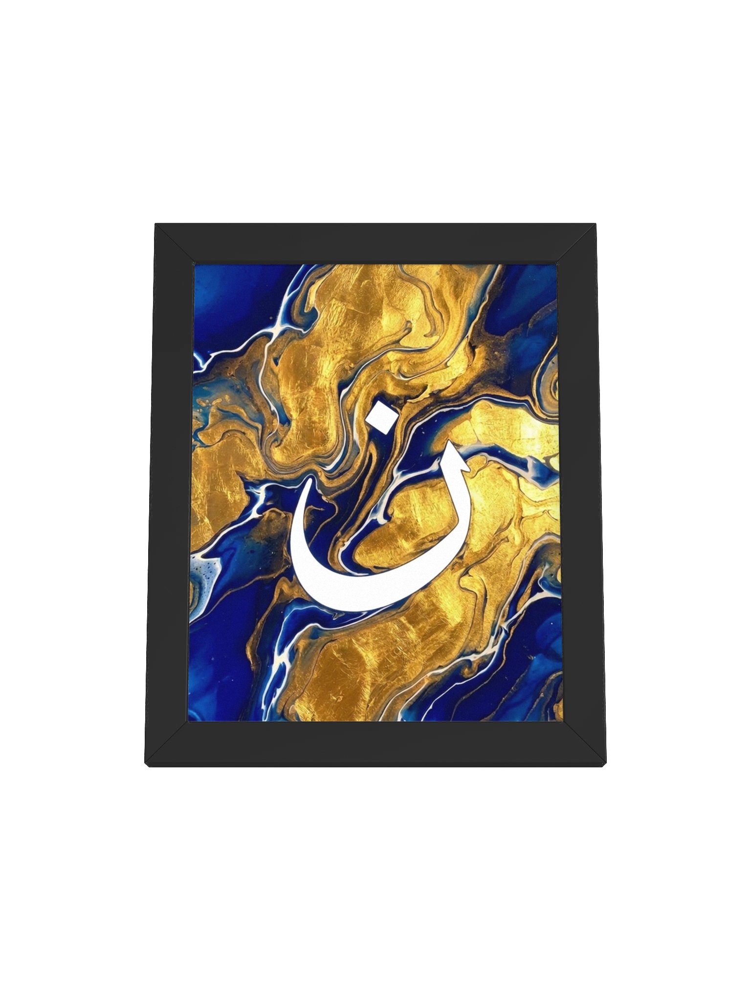 Modern Arabic Calligraphy Abstract Islamic Framed Wall Decor product image (1)