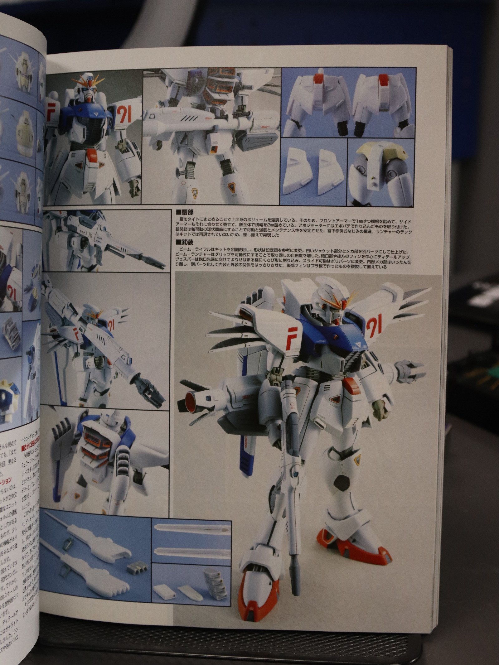 Hobby Japan 426 Dec 2004 product image (6)