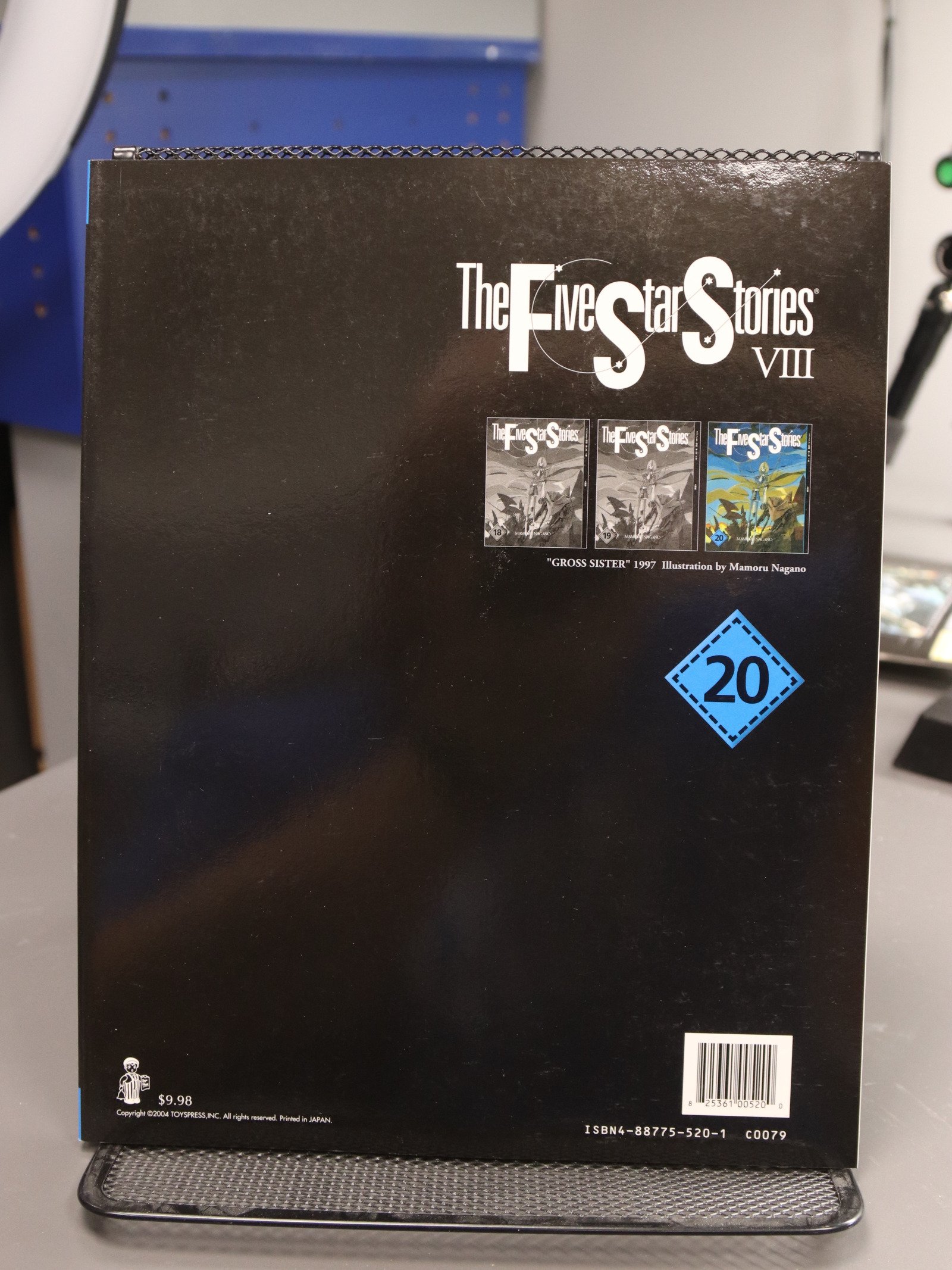 The Five Star Stories: 20 product image (2)