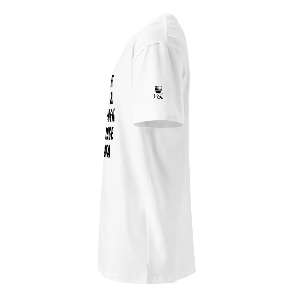 Dare to be Different Choose Sigma Regular Fit T-shirt product image (3)