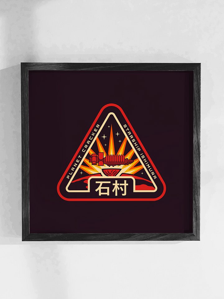 'USG Ishimura' Mission Patch Art Print product image (1)
