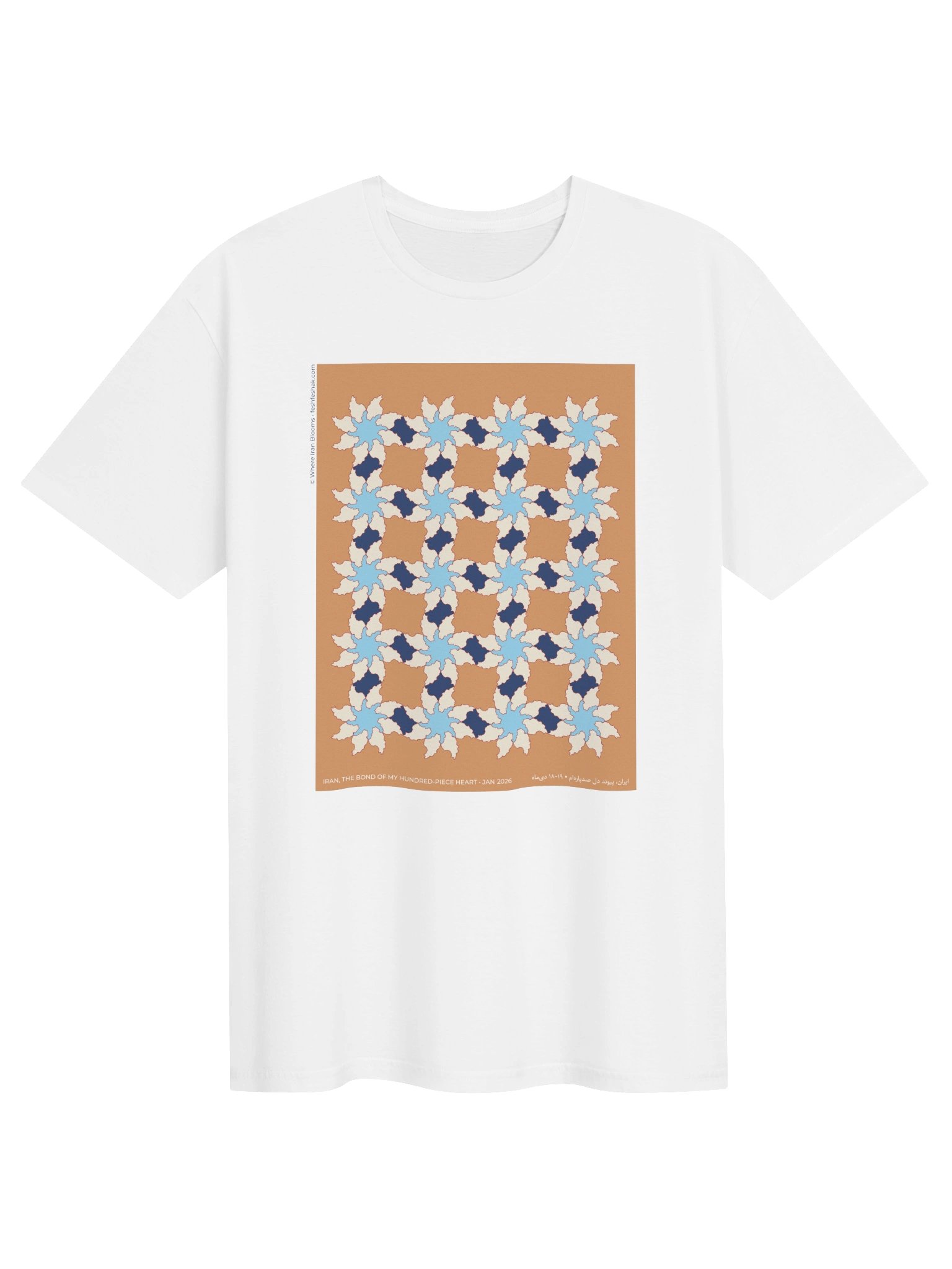 Where Iran Blooms, Tan product image (1)