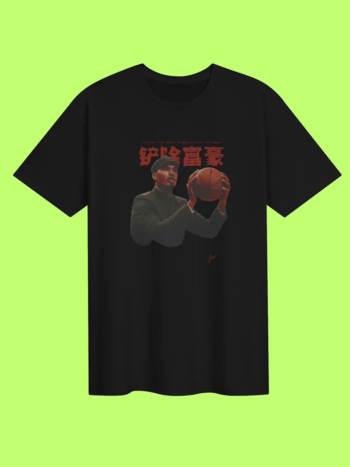 Comrade Wemby Shirt product image (151)