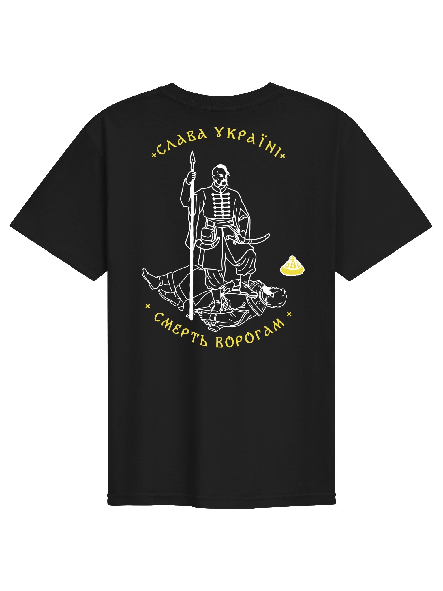The Ultimate Oath 🧵 product image (11)