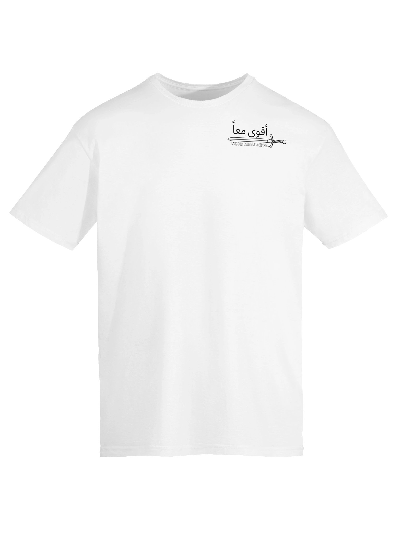 Stronger Together (DEB Tee) - ARABIC VERSION product image (5)