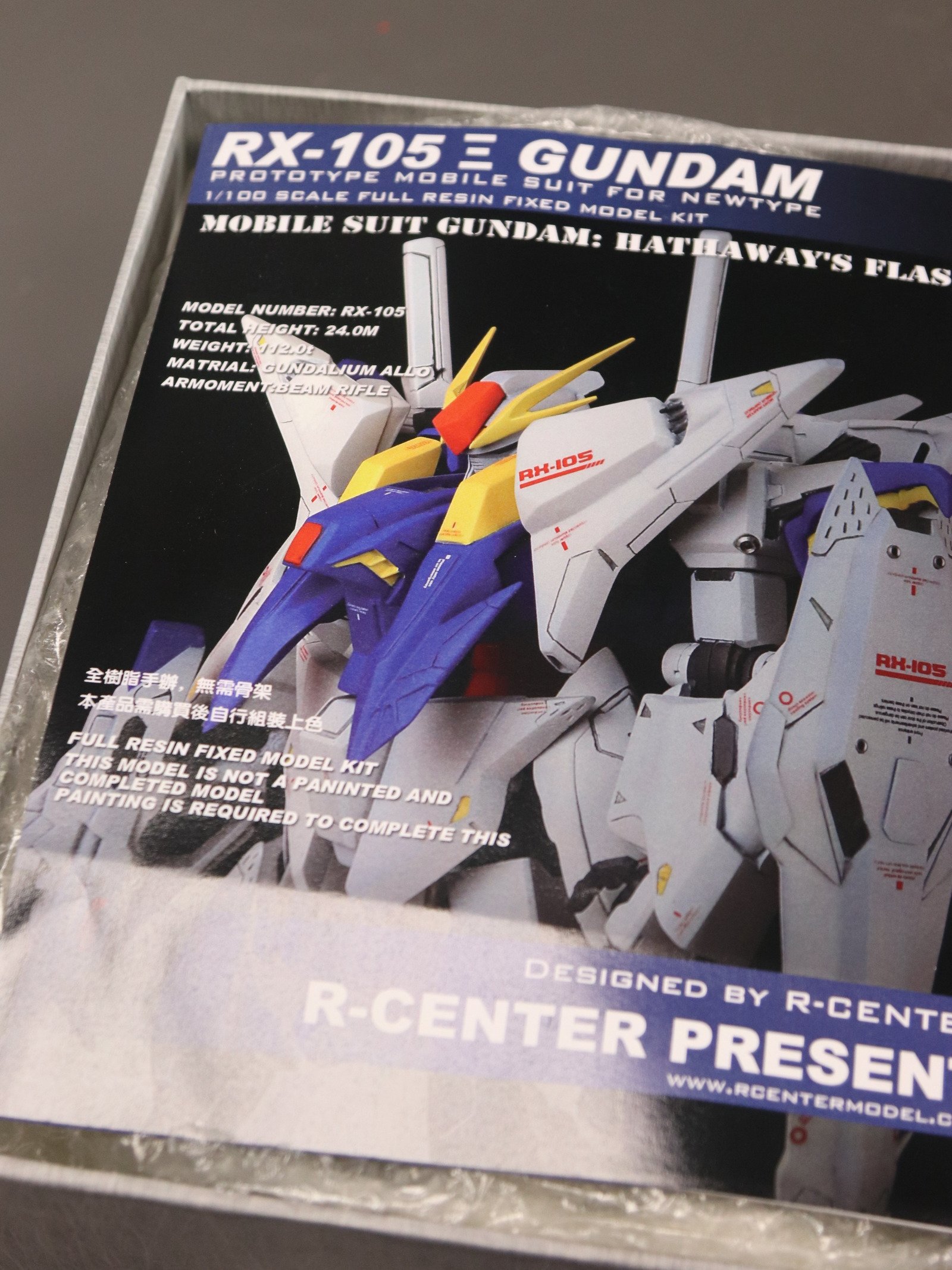 Regulation Center 1/100 Xi Gundam product image (3)