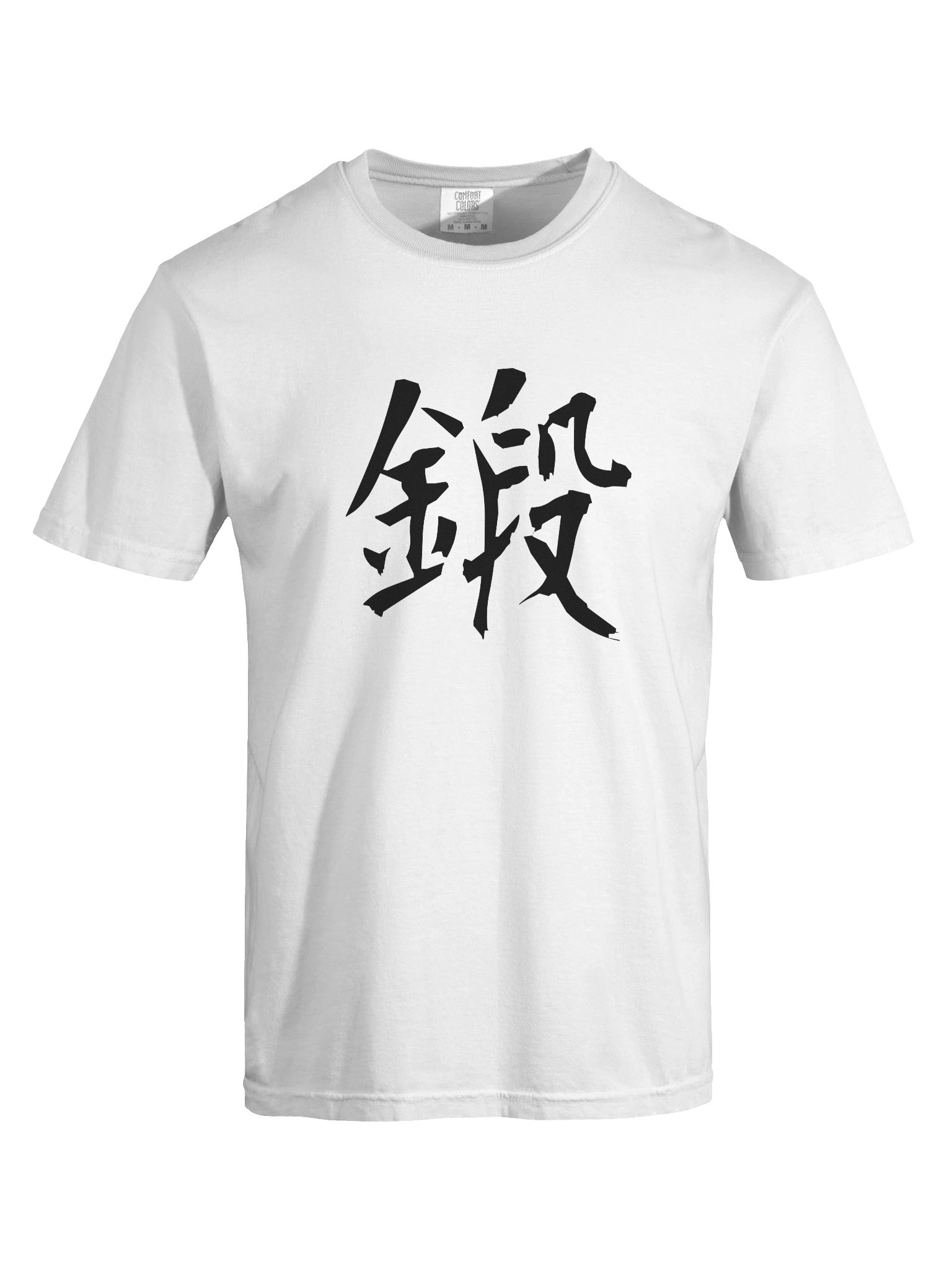 Your Soul Kanji T-shirt - Kitaeru product image (7)