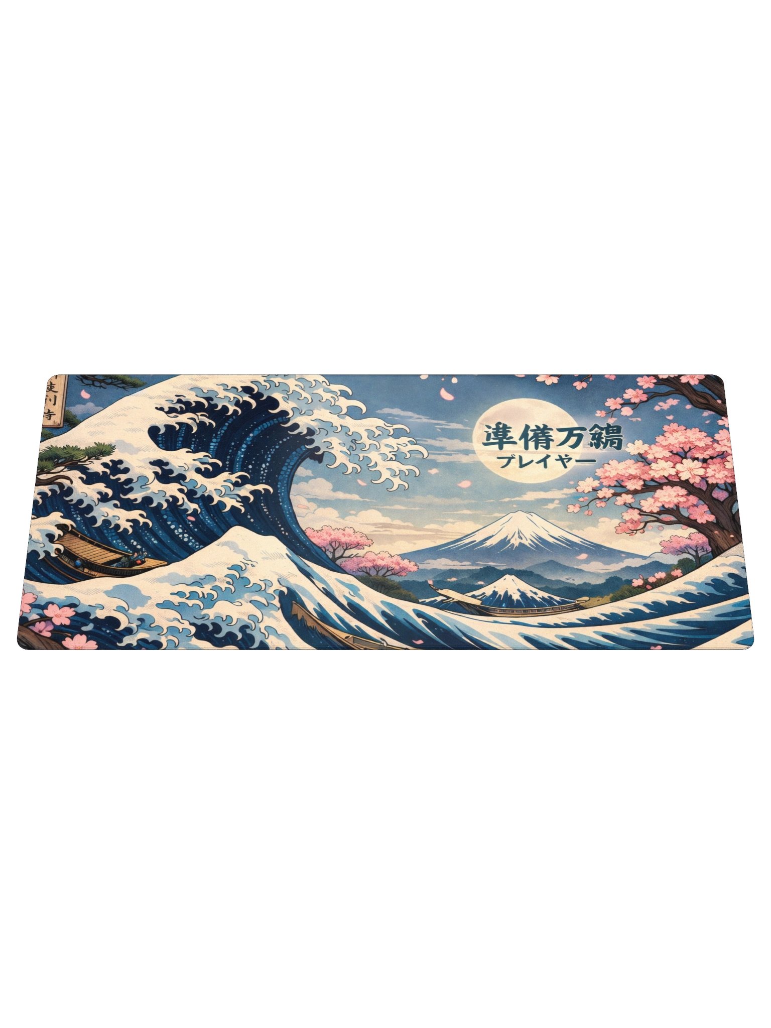 Tapis de Souris Gaming XXL – Édition "Great Wave & Sakura" – Surface Ultra-Lisse product image (1)