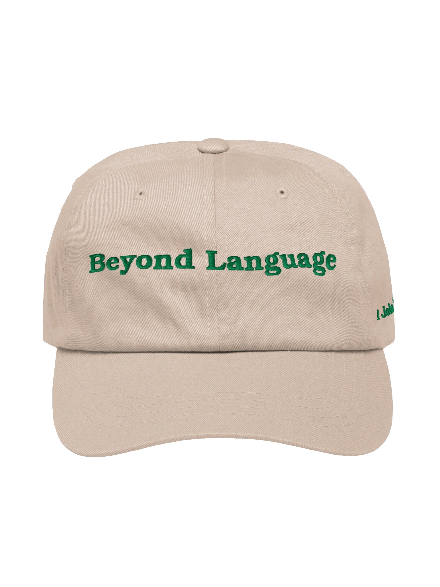 Beyond Language hat from Logan's Fourthwall shop