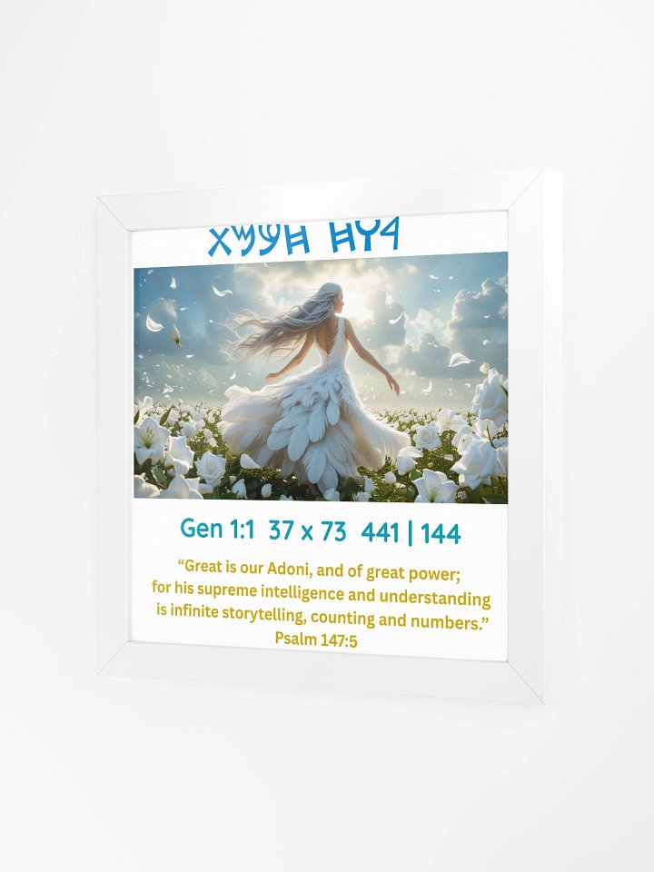 Wisdom Poster with Frame product image (2)