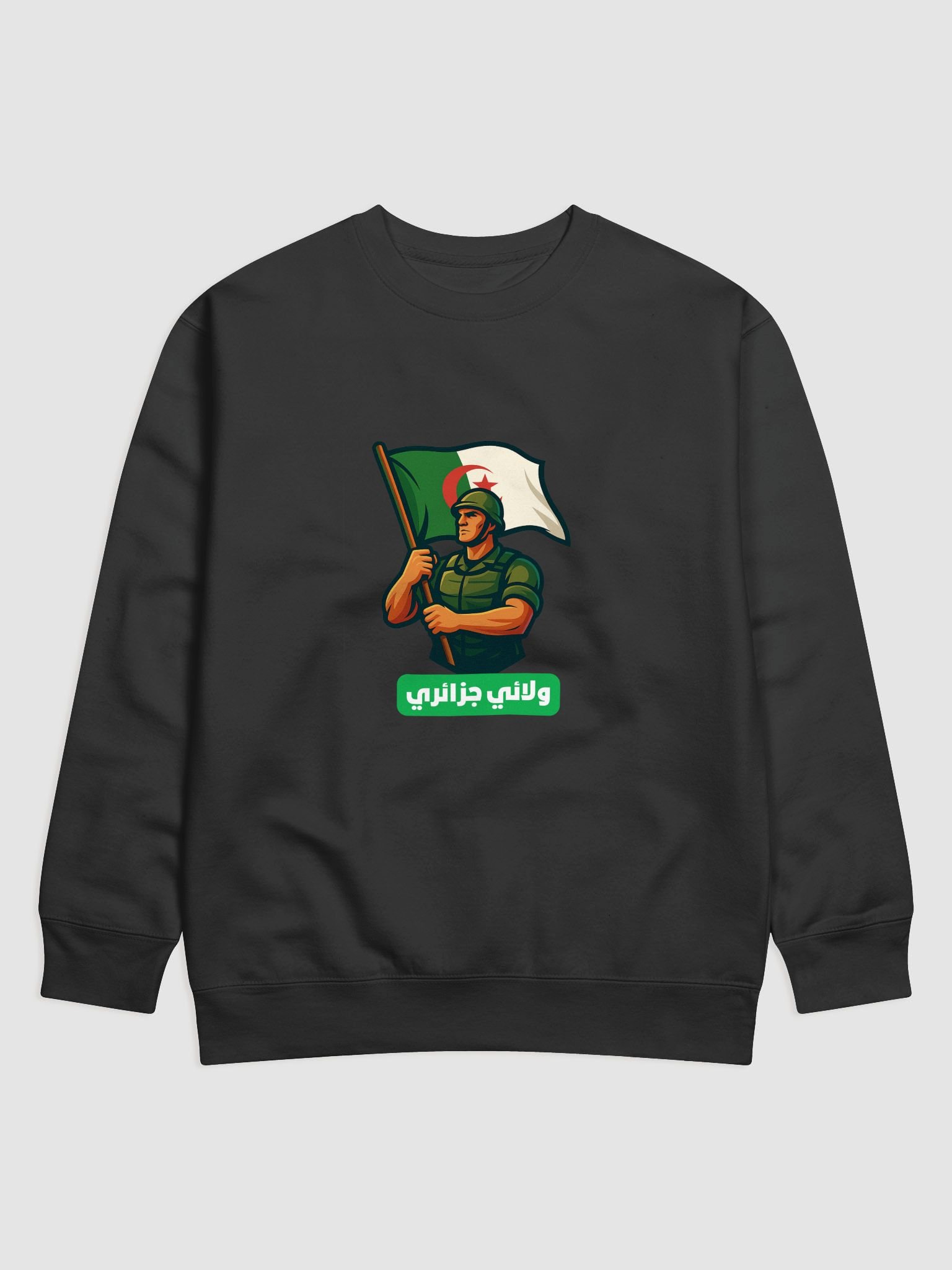 درع الوطن product image (1)